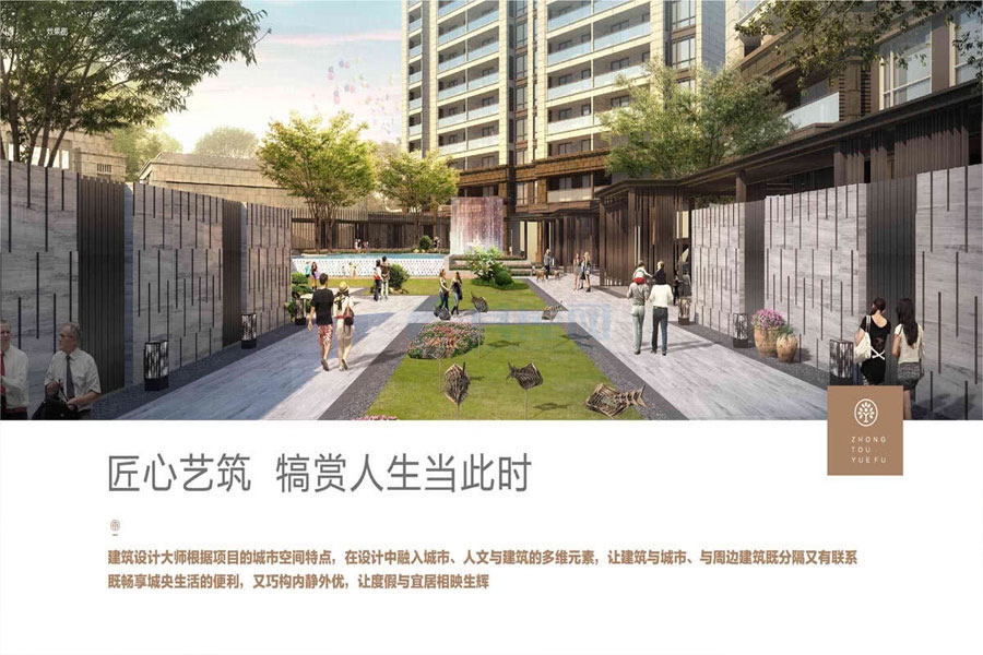 中投悦府-效果图