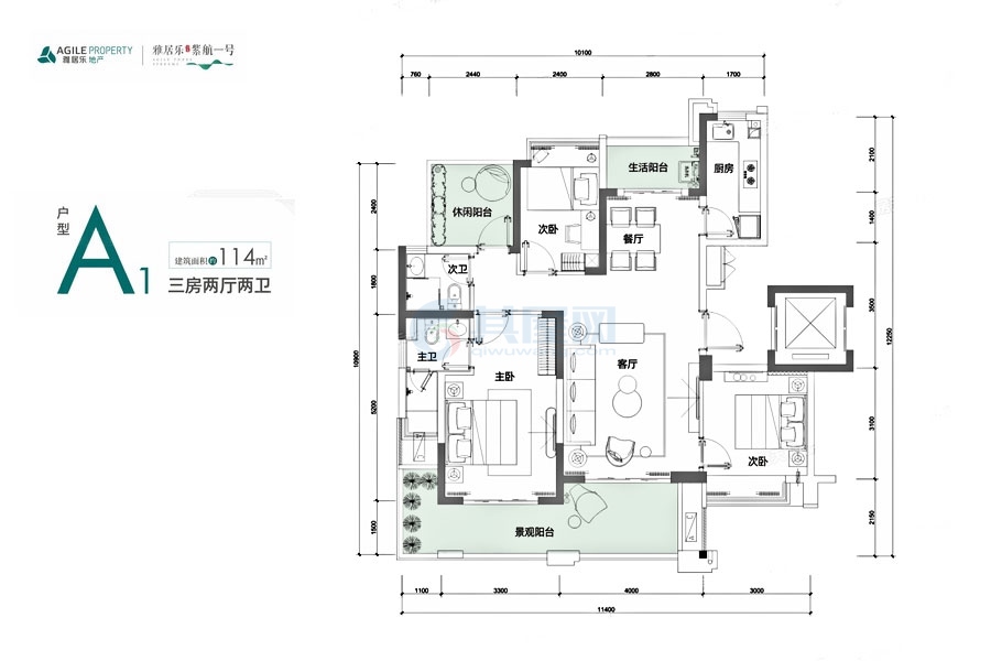 雅居乐江东紫航一号笔记