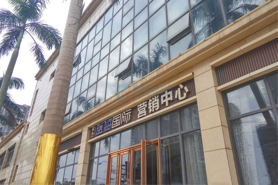 双杰蓝海国际-实景图