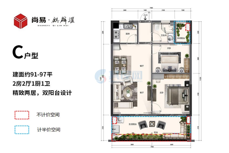 C户型-建面约91.00㎡-2房2厅1厨1卫