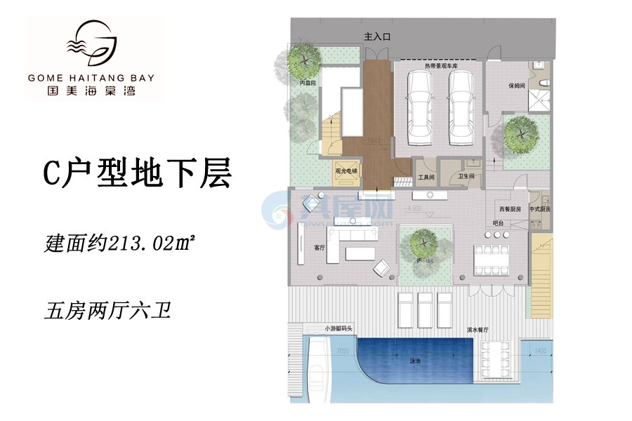 别墅C户型地下层-建面约213.02㎡-五室两厅六卫