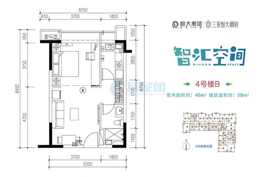 智汇空间B户型-建面约58㎡-单间