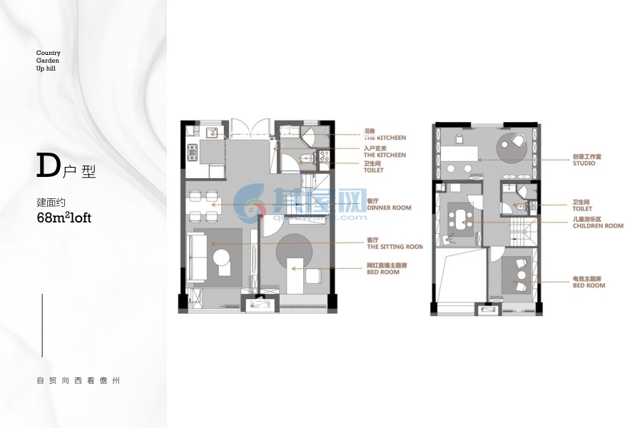 D户型-建面约68㎡Loft-4室2厅2卫