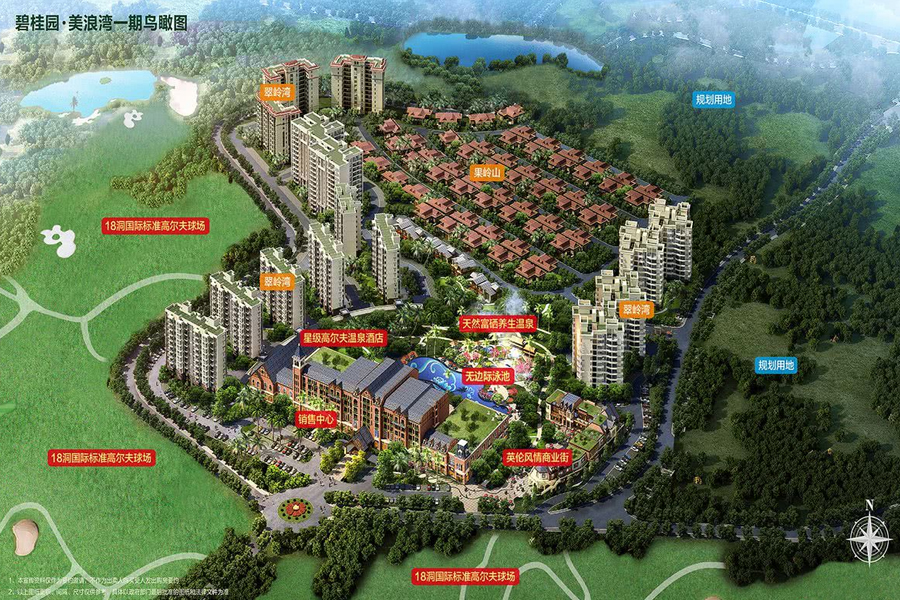 澄迈碧桂园美浪湾鸟瞰图