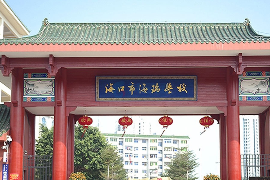 富通雅居-实景图
