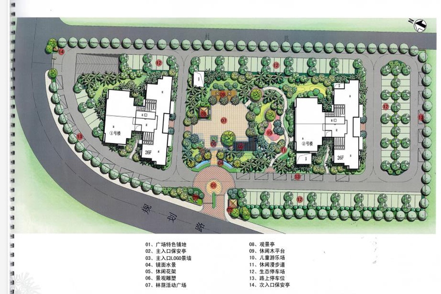 富通雅居-效果图