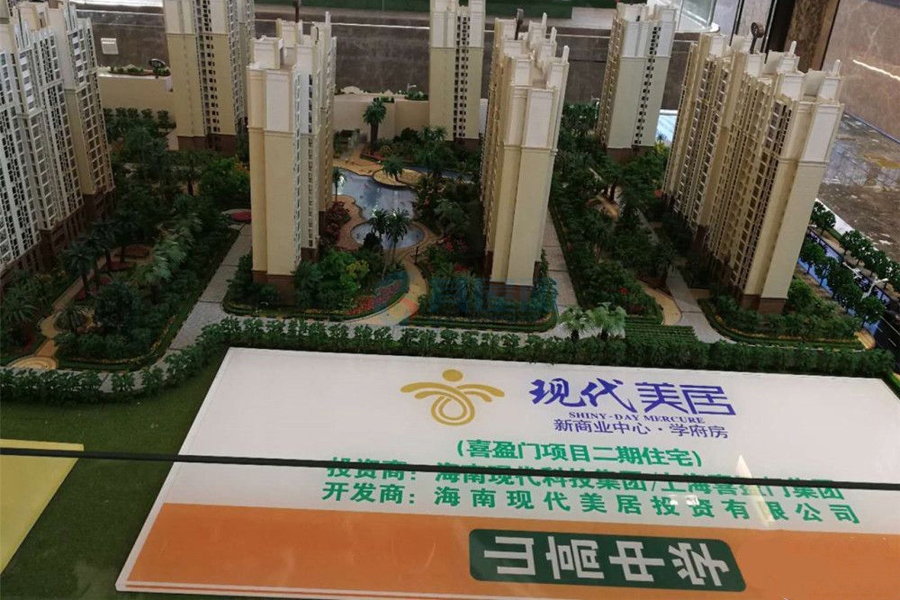 现代美居-实景图