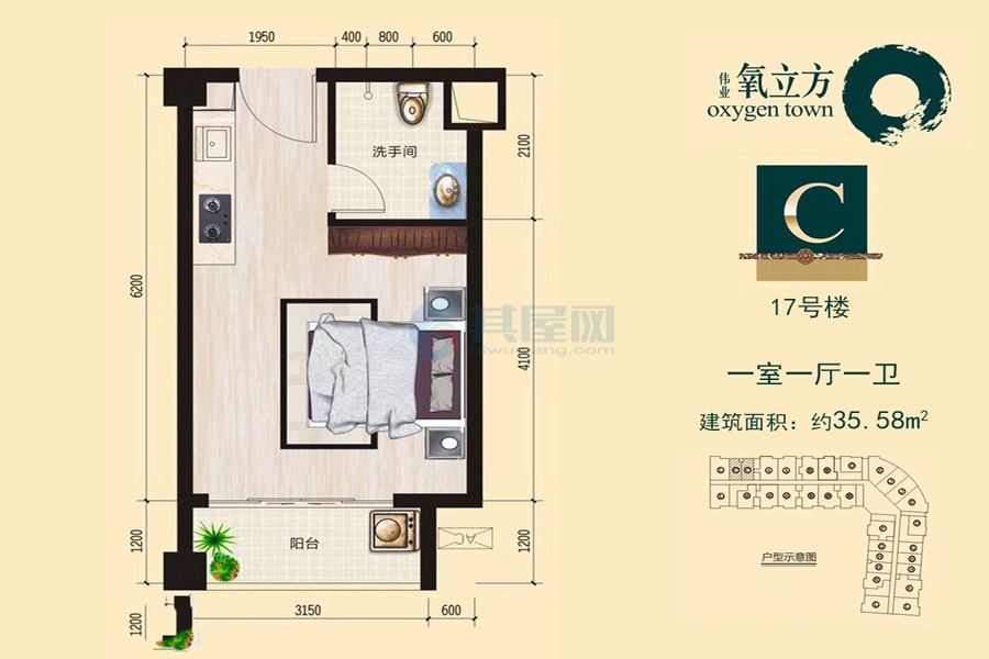 C户型-建面约35.58㎡-1房1厅1卫