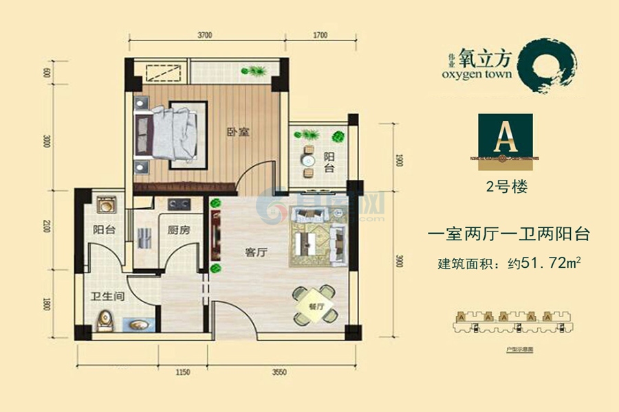 A户型-建面约51.72㎡-1房2厅1卫