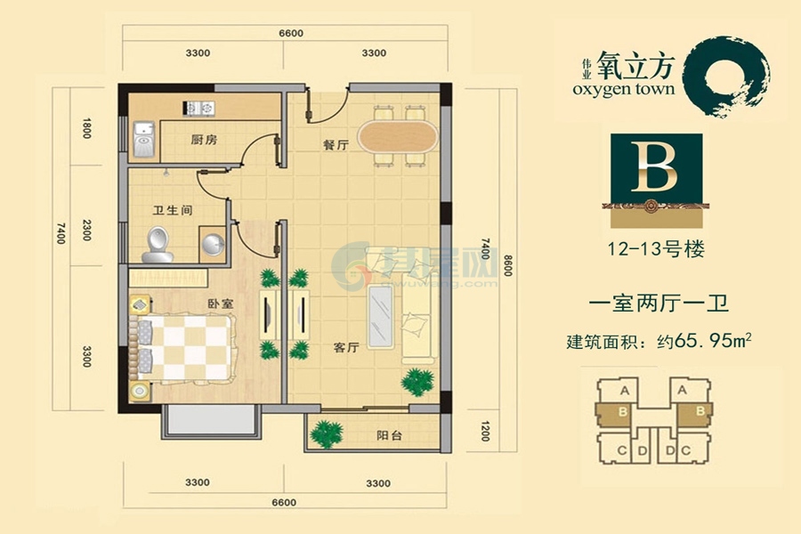 B户型-建面约65.95㎡-1房2厅1卫