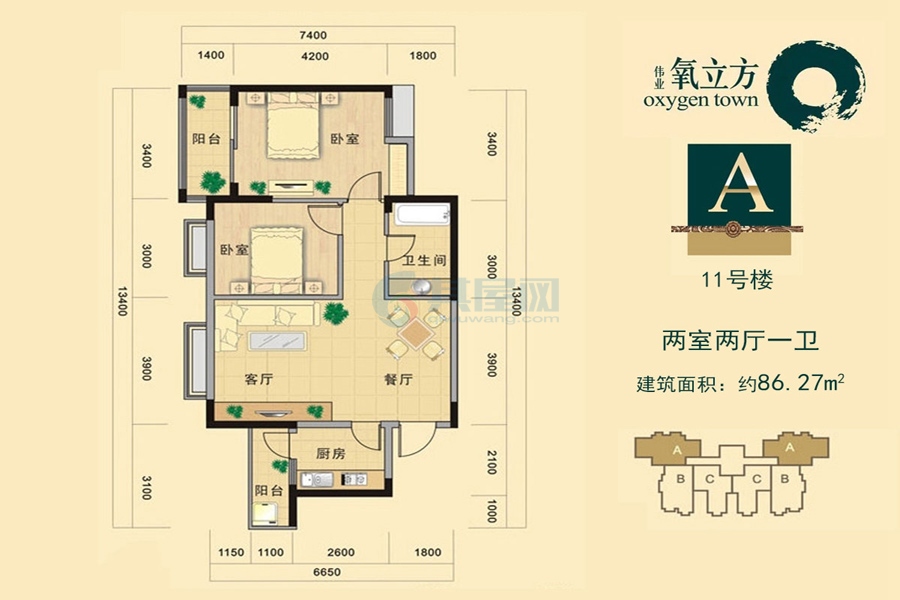 A户型-建面约86.27㎡-2房2厅1卫