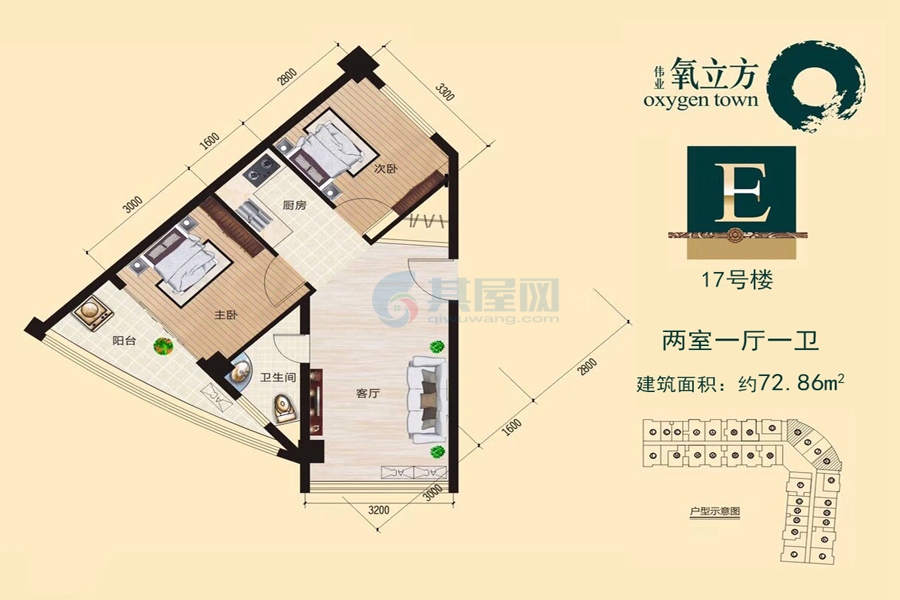 E户型-建面约72.86㎡-2房1厅1卫