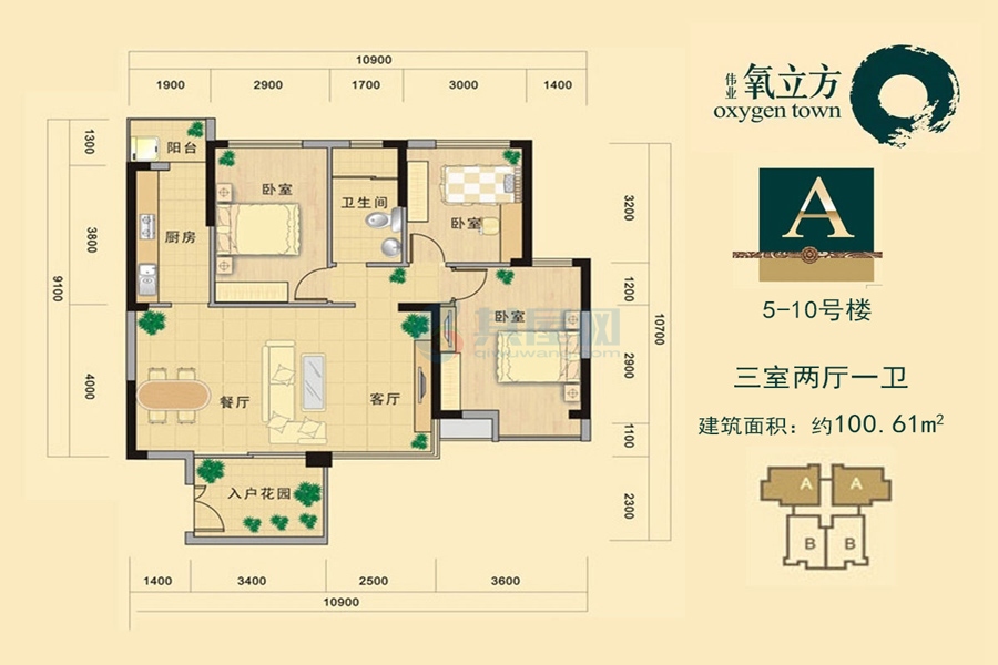 A户型-建面约100.61㎡-3房2厅1卫