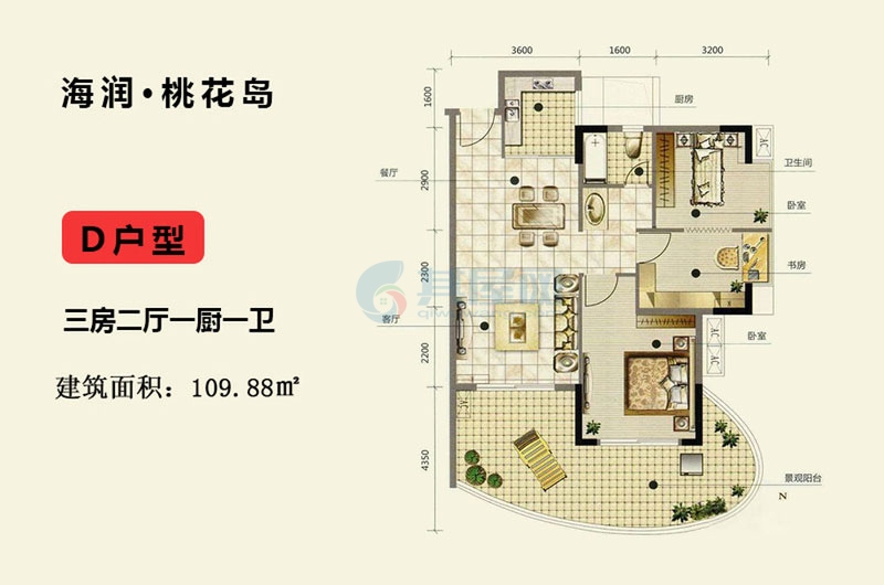 D户型-建面约109.88㎡-3房2厅1厨1卫