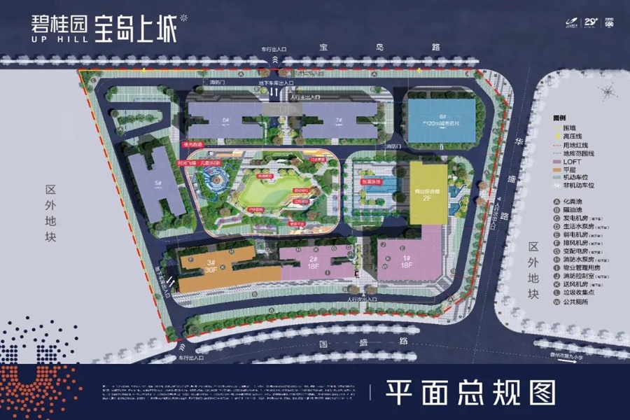 碧桂园宝岛上城-平面图总规图