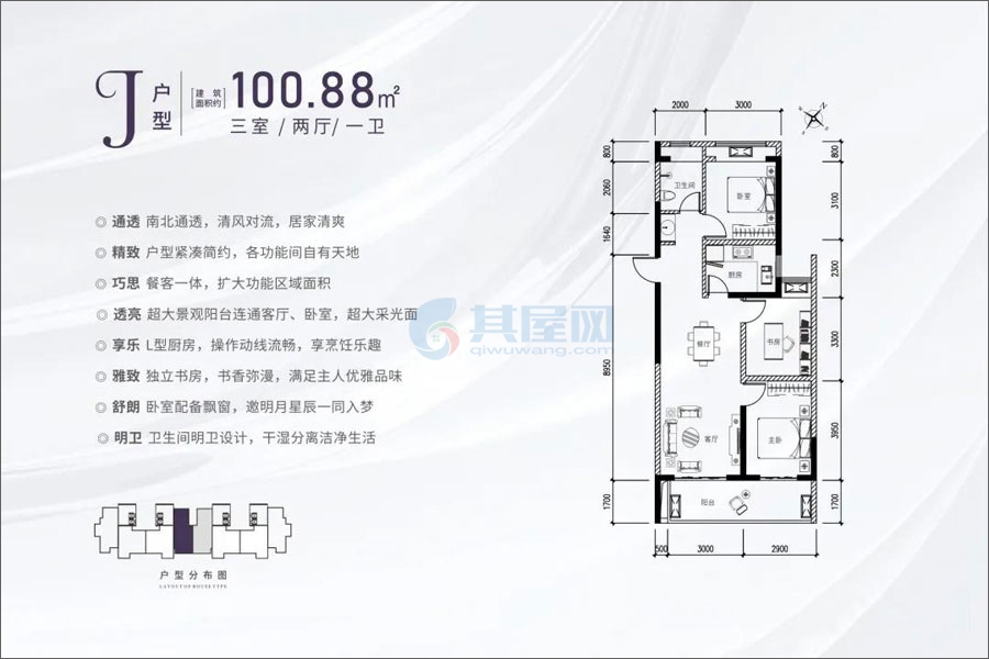 海南文昌长征清澜一贝笔记