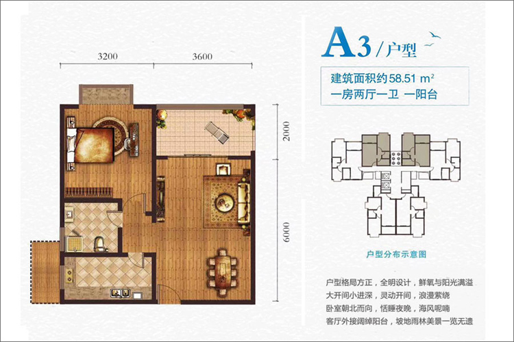 澄迈海湾雨林户型图