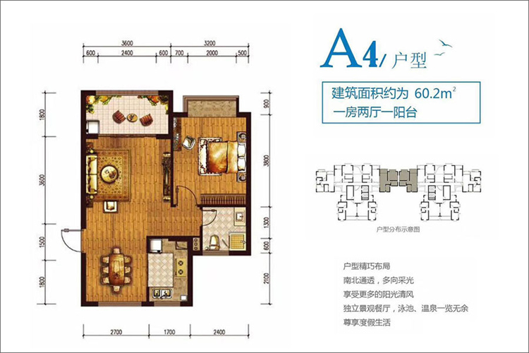 澄迈海湾雨林户型图