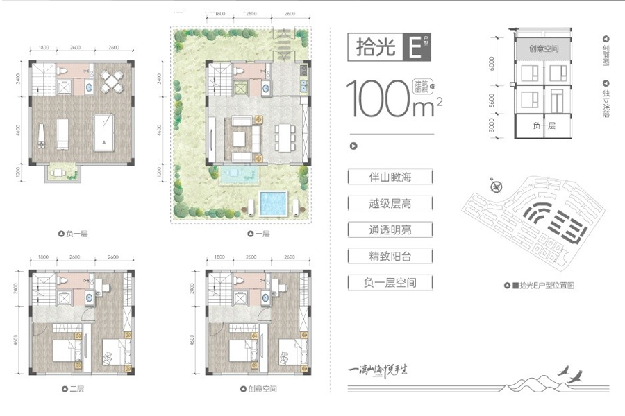 石梅·鹭鸣谷