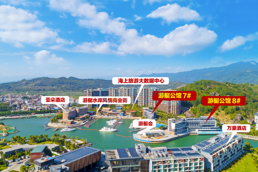 富力湾游艇公馆鸟瞰图