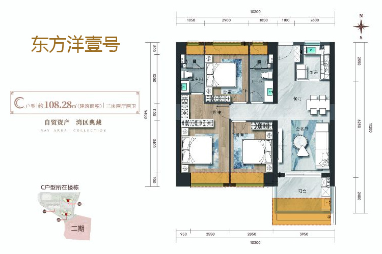 海口东方洋壹号一期封顶暨交付样板间开放活动圆满成功