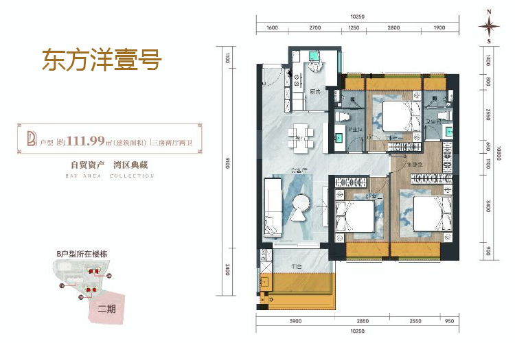 海口东方洋壹号一期封顶暨交付样板间开放活动圆满成功