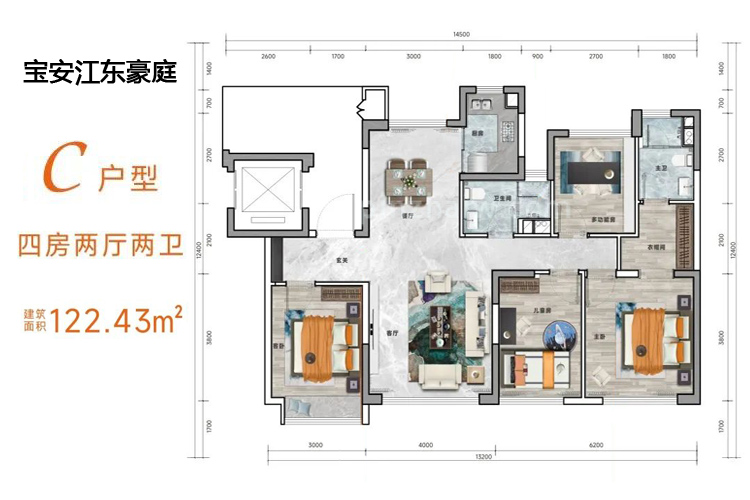 宝安江东豪庭低密纯板式洋房准现房 建面101-128平米