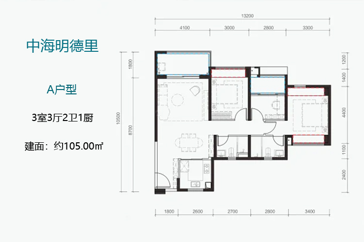 海口中海明德里楼盘详情【售楼电话0898-66680004】