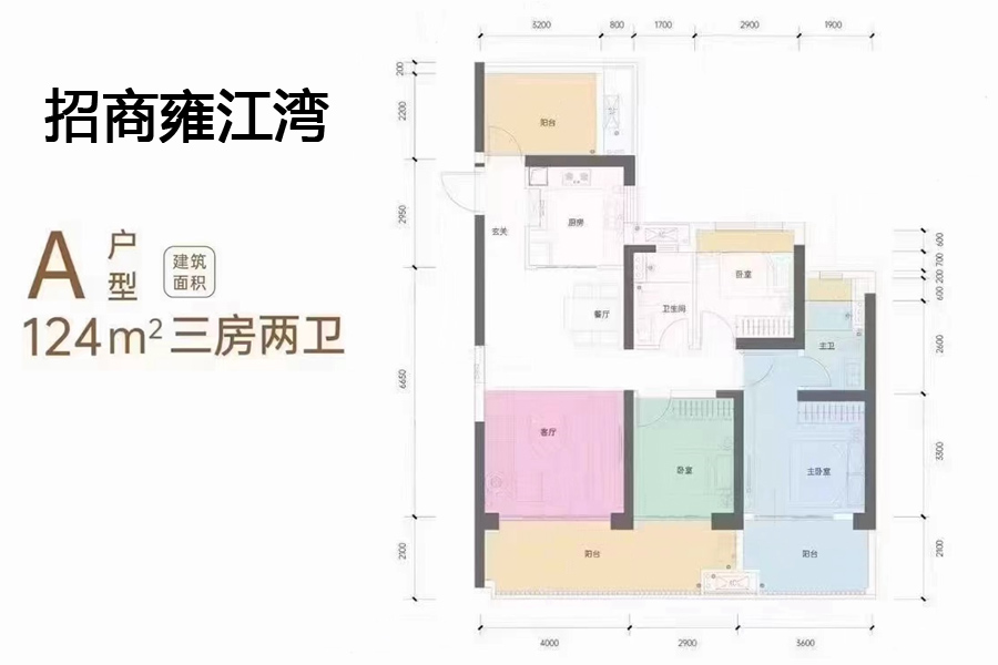海口招商雍江湾在售建面约105-124㎡纯板式美宅