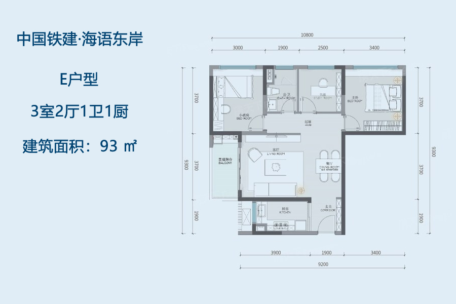 中国铁建海语东岸E户型3室2厅2卫1厨建筑面积：93㎡