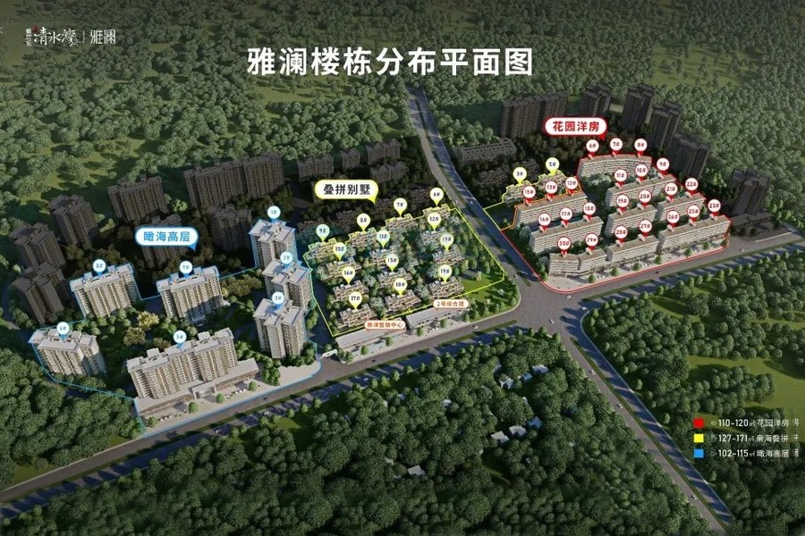 雅居乐清水湾雅澜鸟瞰图