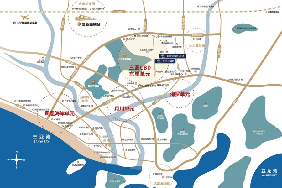 中国铁建海语东岸