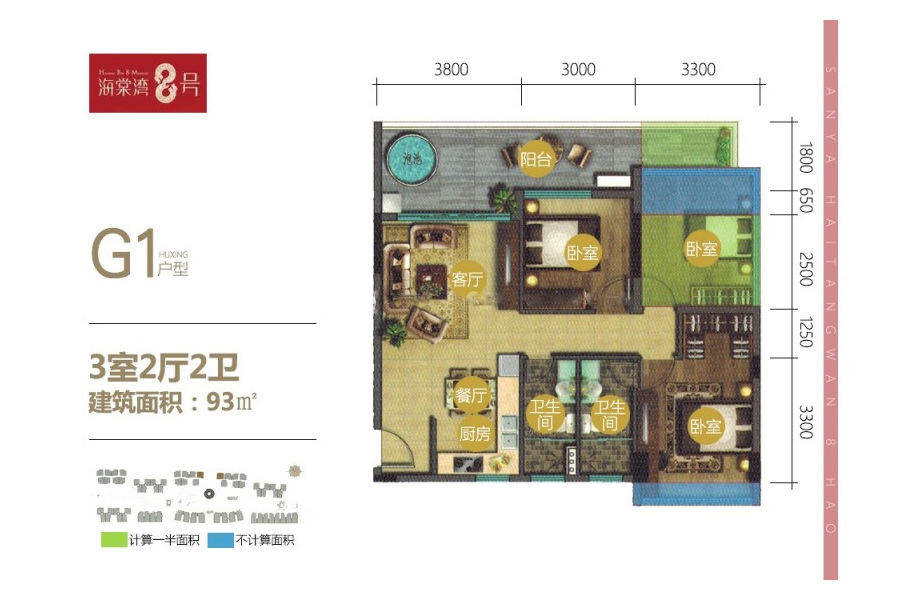 海棠湾8号G1户型图3房2厅2卫建面93平米
