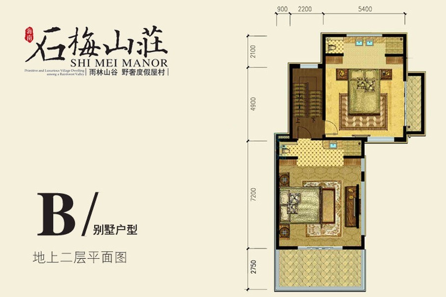 石梅山庄别墅B户型3房2厅1厨4卫建筑面积：105.00㎡-二层
