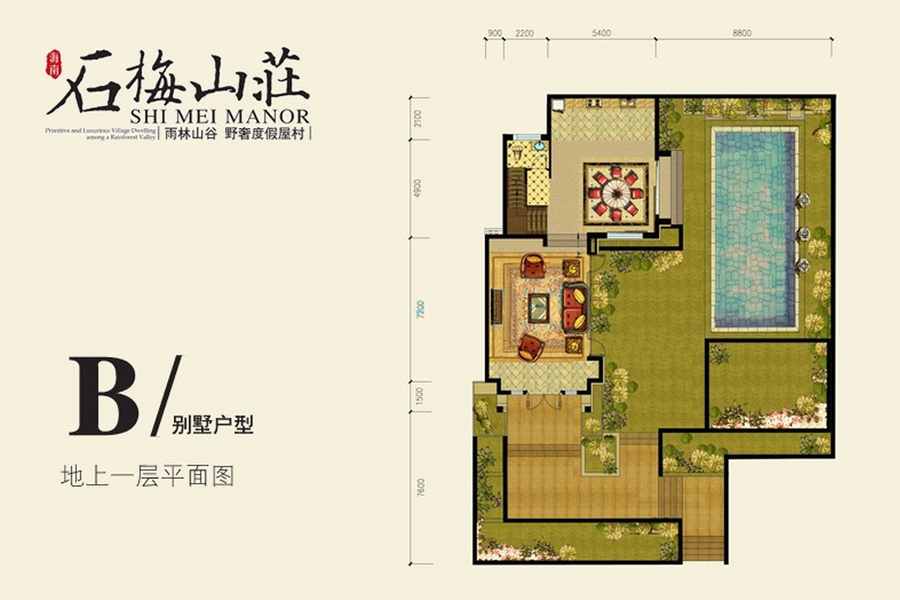 石梅山庄别墅B户型3房2厅1厨4卫建筑面积：105.00㎡-一层