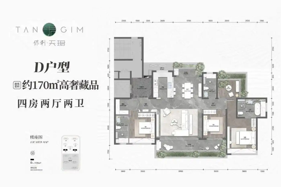 保利天珺D户型建面170平米四房两厅