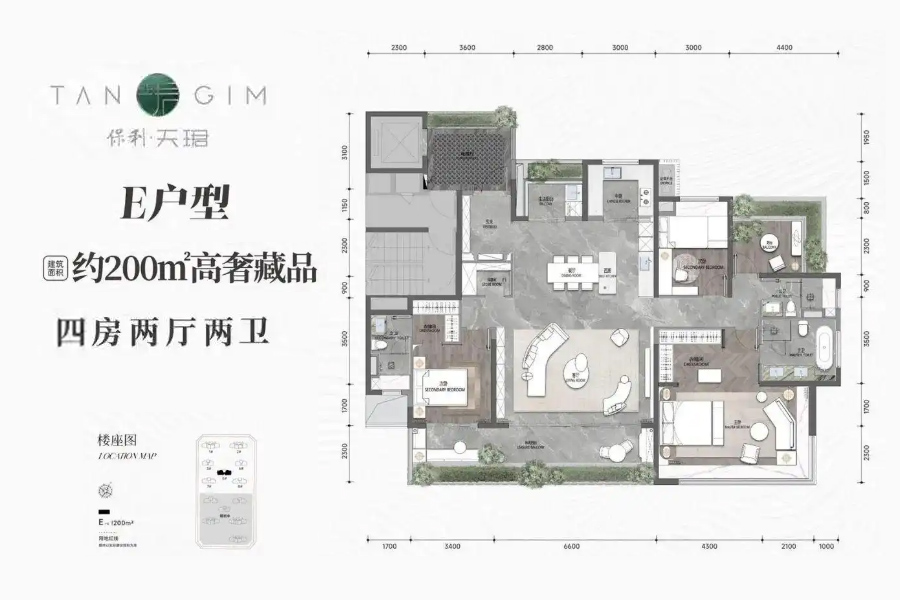 保利天珺E户型建面200平米四房两厅
