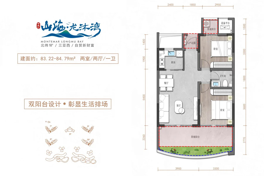 中天汇山海龙沐湾C11户型图2室2厅1卫1厨建筑面积：83平米
