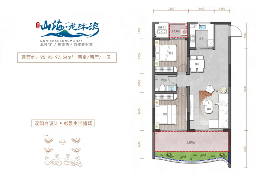 中天汇山海龙沐湾C12户型图2室2厅1卫1厨建筑面积：95平米